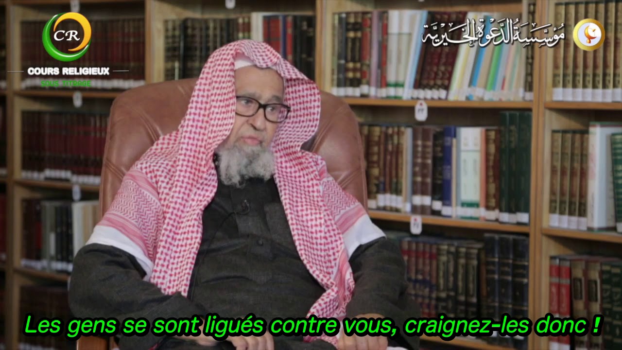 31 Explication de Kitab Tawhid (Livre sur l'unicité) - Sheykh Salih al Fawzan