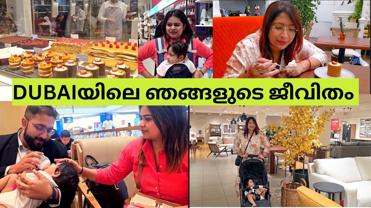A DAY IN OUR LIFE IN DUBAI | കുറച്ച് ഷോപ്പിംഗും LETO CAFEയിലെ MILK CAKEഉം