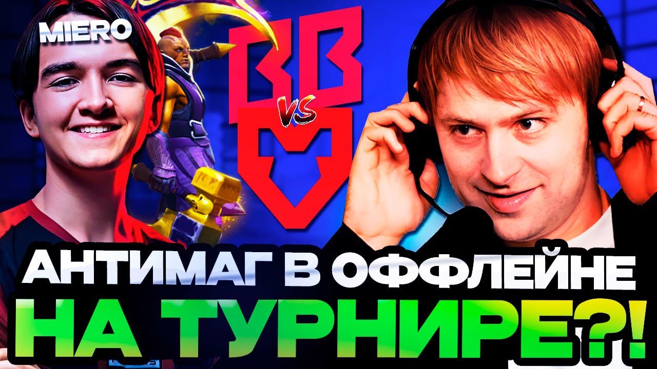 НС СМОТРИТ ИГРУ НОВОГО СОСТАВА BETBOOM! СТАРПЕРХАБ СМОТРЯТ BETBOOM VS MOUZ || BB DACHA 2024