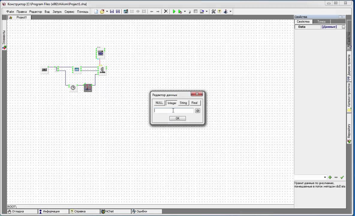 HIASM УРОК 2 рисуем программу для работы с сом портом.