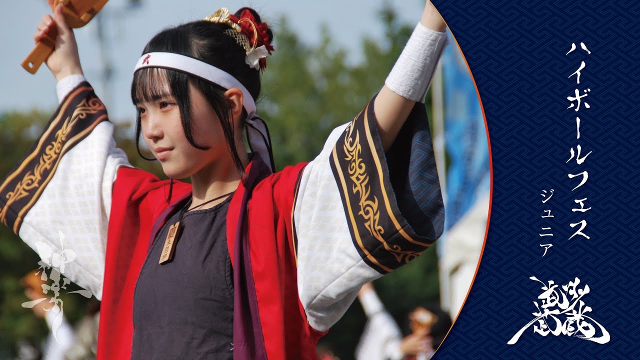 武州武蔵 2025「神楽」ハイボールフェス　Jr.