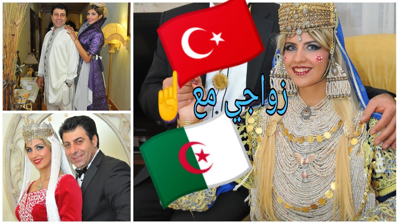 صور عرسي 🙈 عادات و تقاليد تلمسان &hearts;️ الشدة التلمسانية😇جزائرية مع تركي 🇹🇷