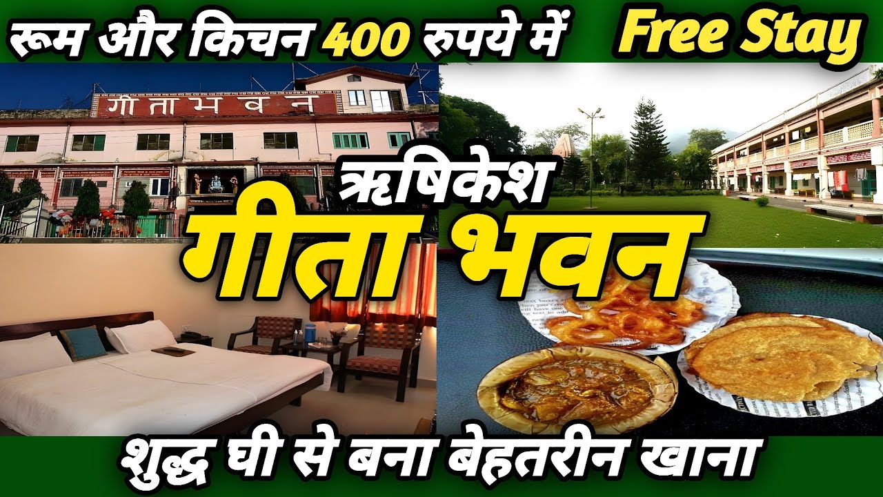 Geeta Bhawan Rishikesh Full Details | Geeta bhawan room booking |Zziddi Parindey | Rishikesh Ashram