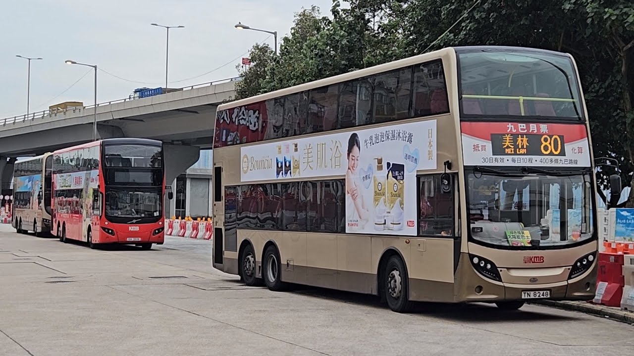 Hong Kong Bus KMB ATENU640 @ 80 九龍巴士 Alexander Dennis Enviro500 MMC 觀塘碼頭 - 美林
