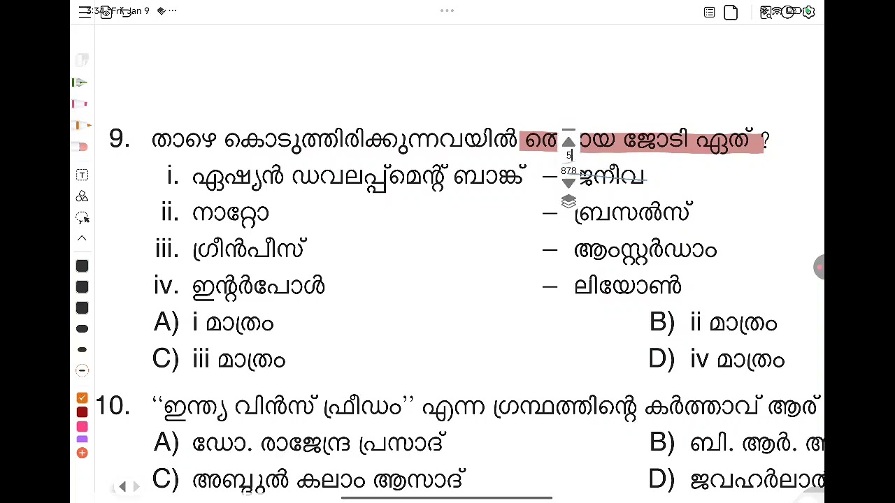 2025 PSC full PYQ series