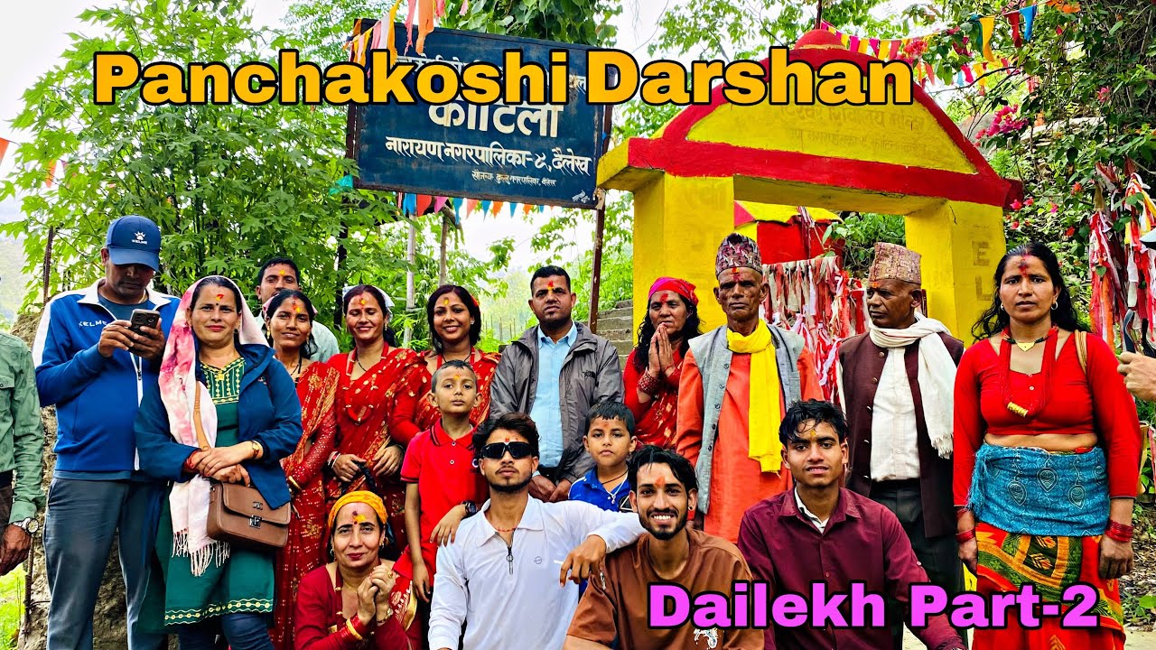 पञ्चकोशी पवित्र धार्मिक तीर्थ स्थल❤️ ( A Beautiful Religious Place Dailekh In Nepal🇳🇵)