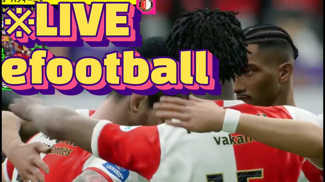 【efootball 2026】ディビ4で生き残れ！！気軽にコメントどうぞ！フレマ、初見さん大歓迎!【イーフト】Lv.2ゆうやのゲーム実況