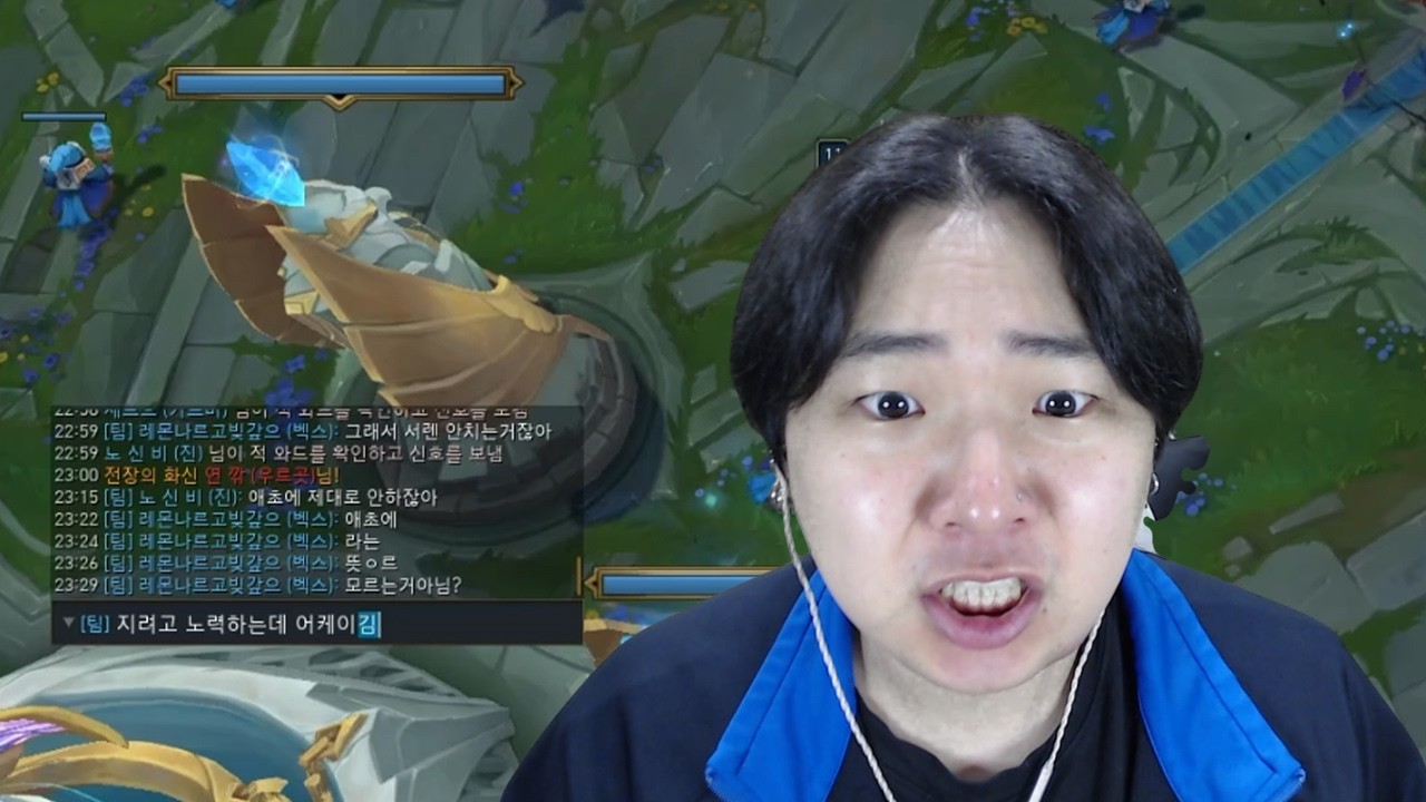 다음 게임을 위해 게임을 하는 우리 팀원