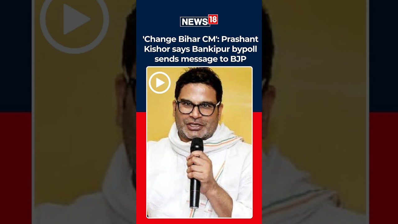 Bihar Politics Heats Up as Prashant Kishor's Jan Suraaj Makes Strong Pitch After Bypoll | N18S