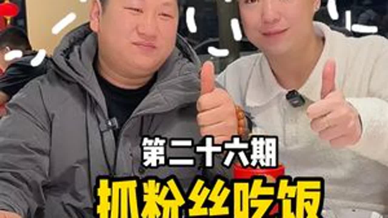 街采西安小伙读懂父母牵挂，相亲化解催婚心结 #五粮醇美好生活就要红#年味浓起来#醇香红人美食大会#五粮醇#白衣不沾油