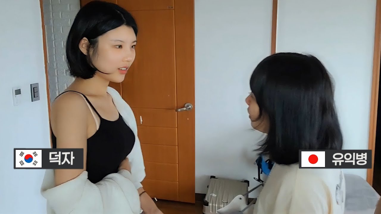 너 한국말 개 못하잖아~