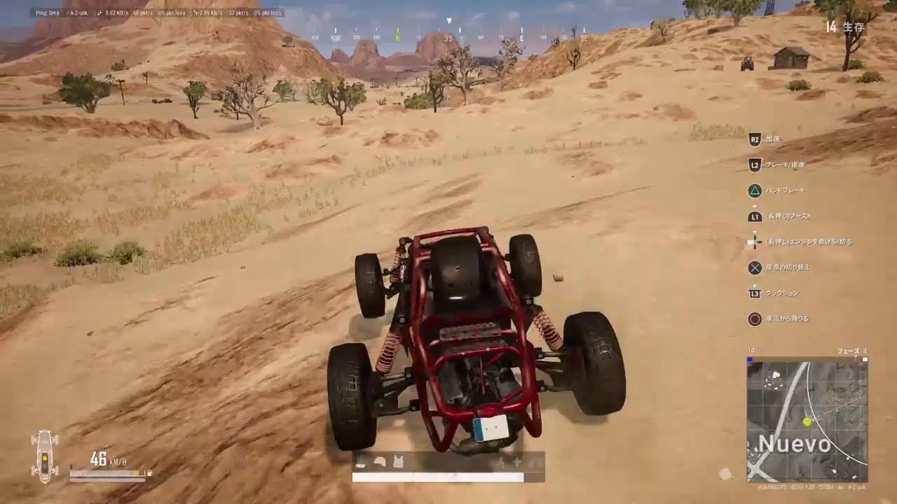 PUBG 23.1 on PS4 CUH-2100 test play #2 #PS4live