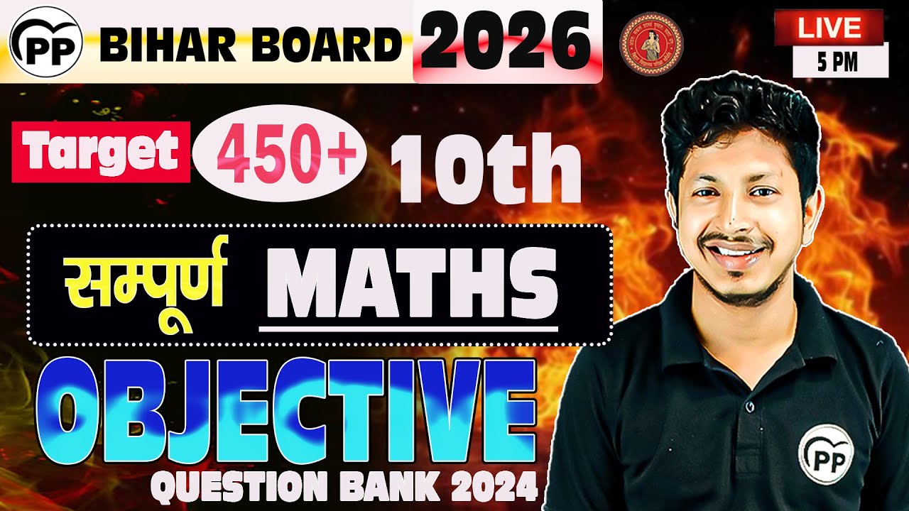 TARGET 450+ 10TH MATH All OBJECTIVE QUESTION BANK 2024 | 70+ OBJ ECTIVE | BSEB EXAM 2026 | | PP