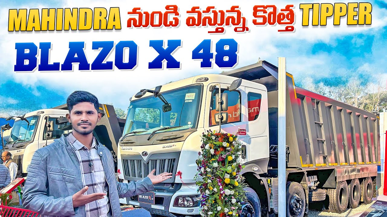 Mahindra blazo X 48 tipper Review in telugu #mahindrablezox48tipperreview