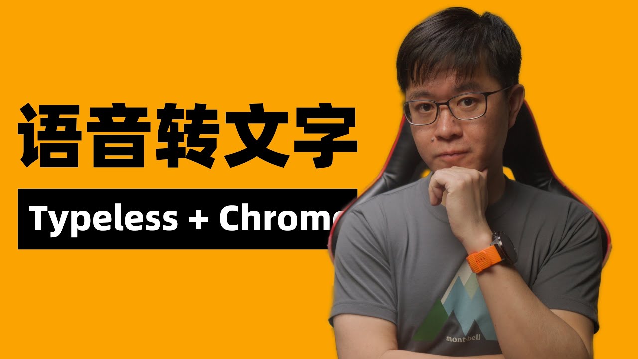 一个快捷键，提升AI生产力
