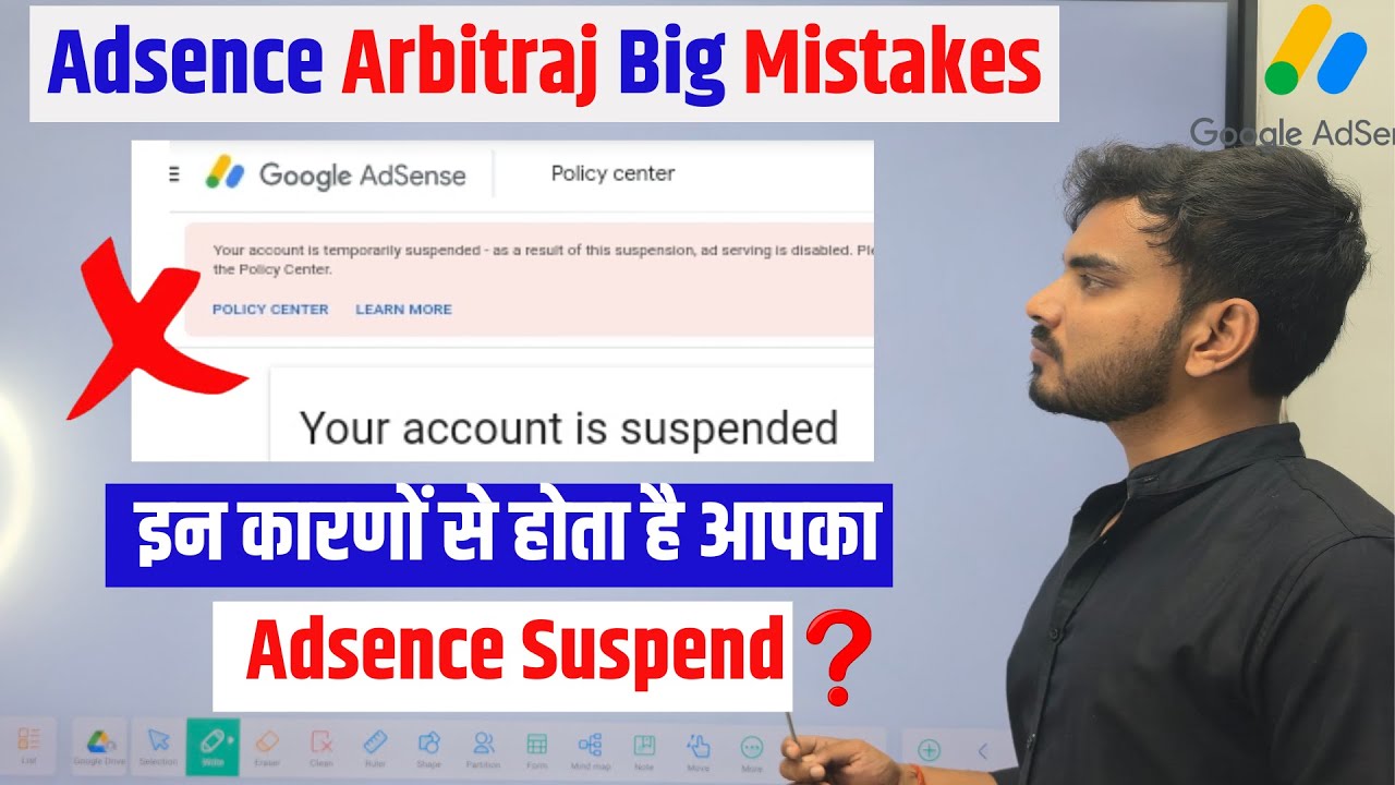 Google ADSENCE Arbitraj Big Mistakes भूल कर भी मत करना ये गलती Social Media ADX Arbitration Mistakes