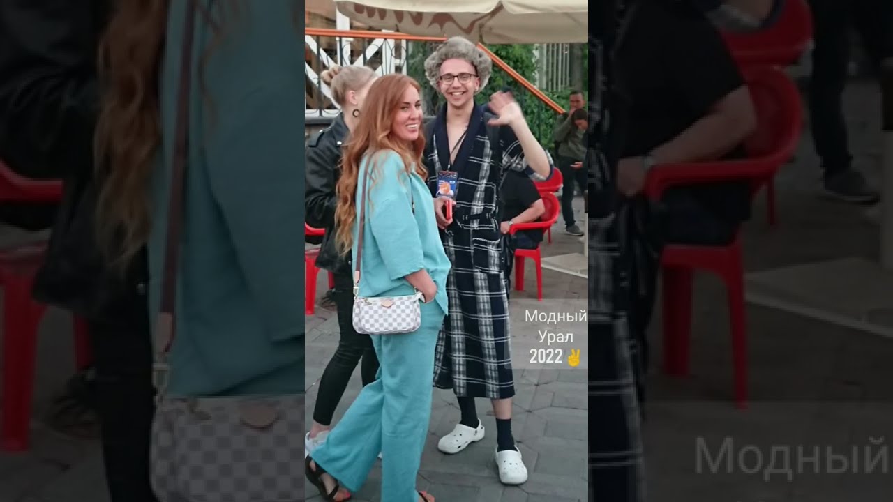 Festival Ural Music Night 💙🤟 Ночь Музыки👏 24 июня💃танцы и стиль 2022👌enjoyment music and musicians