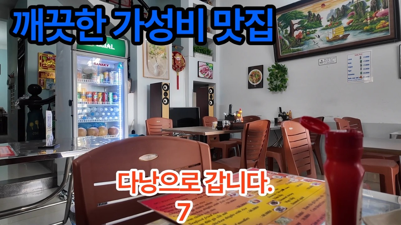 골목길에 위치한 새로운 가성비 좋은 맛집을 찾았습니다.