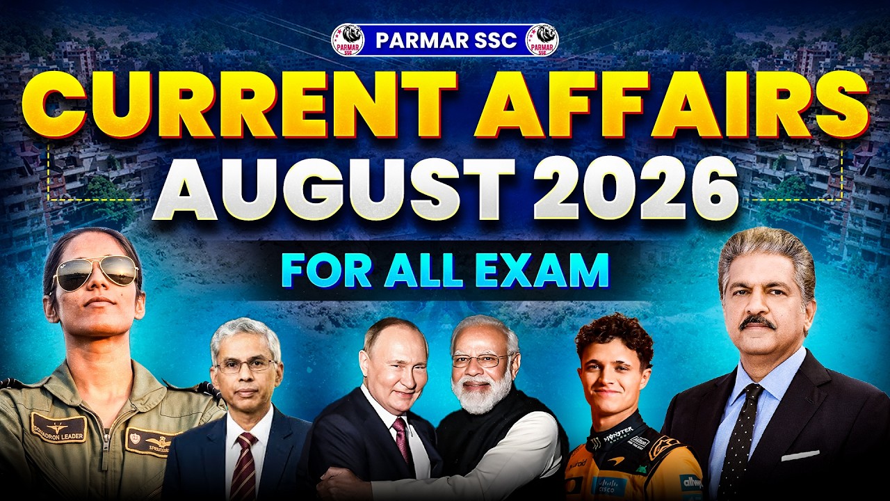 MONTHLY CURRENT AFFAIRS | AUGUST 2026 | FOR SSC & ALL GOVT EXAMS