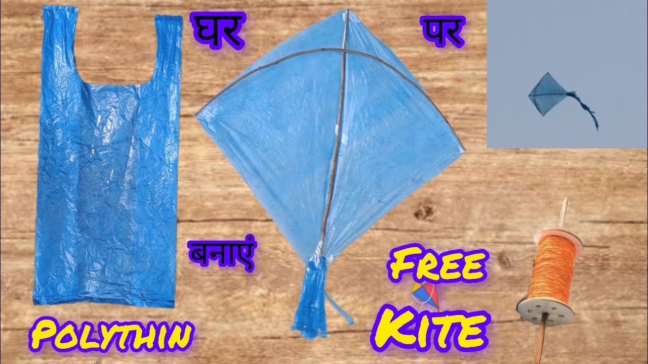 How To Make Plastic Bag Kite | Patang Kaise Banate Hai | Homemade Polythin Bag Kite...