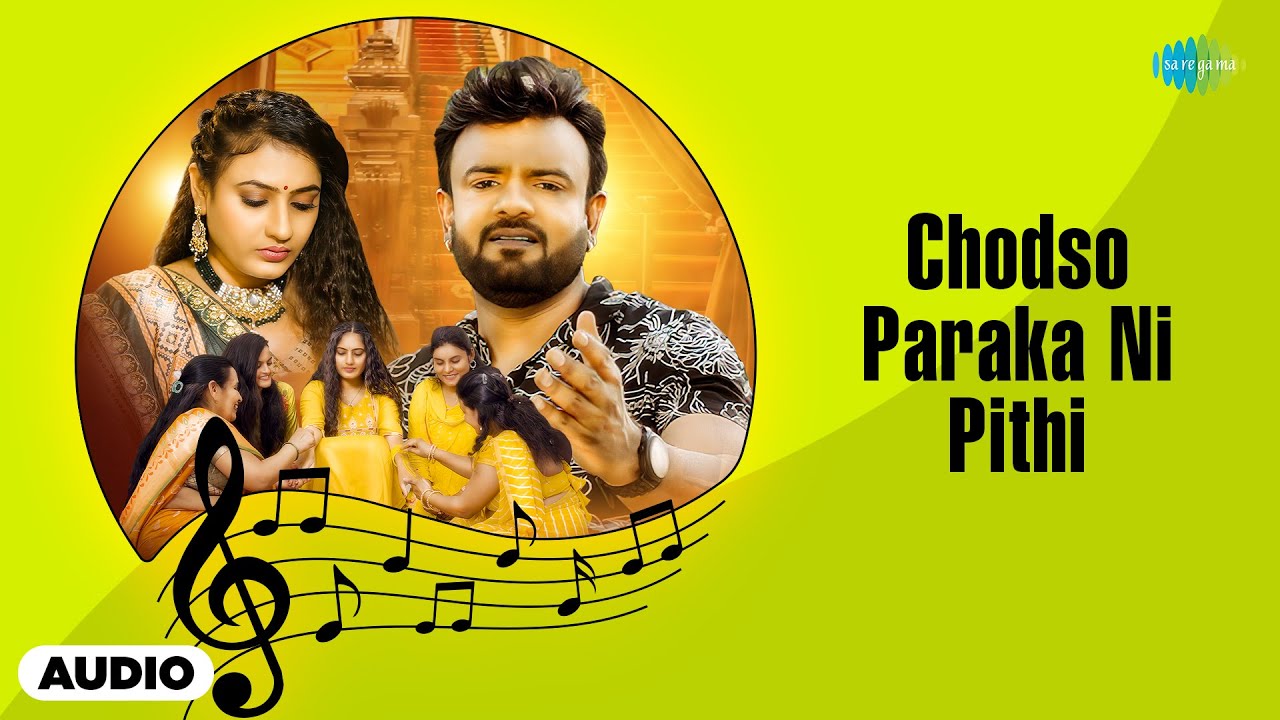 Rakesh Barot | Chorso Paraka Ni Pithi - Audio | રાકેશ બારોટ | Gujarati Bewafa Song 2025