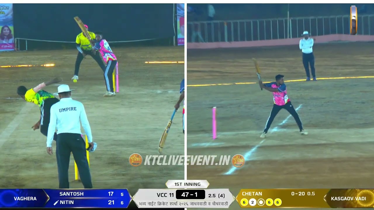 VAGHERA vs KASGAVWADI || भव्य नाईट क्रिकेट स्पर्धा २०२६ जाधववाडी व चौधरवाडी । पर्व १ ले । चौथी रात्र