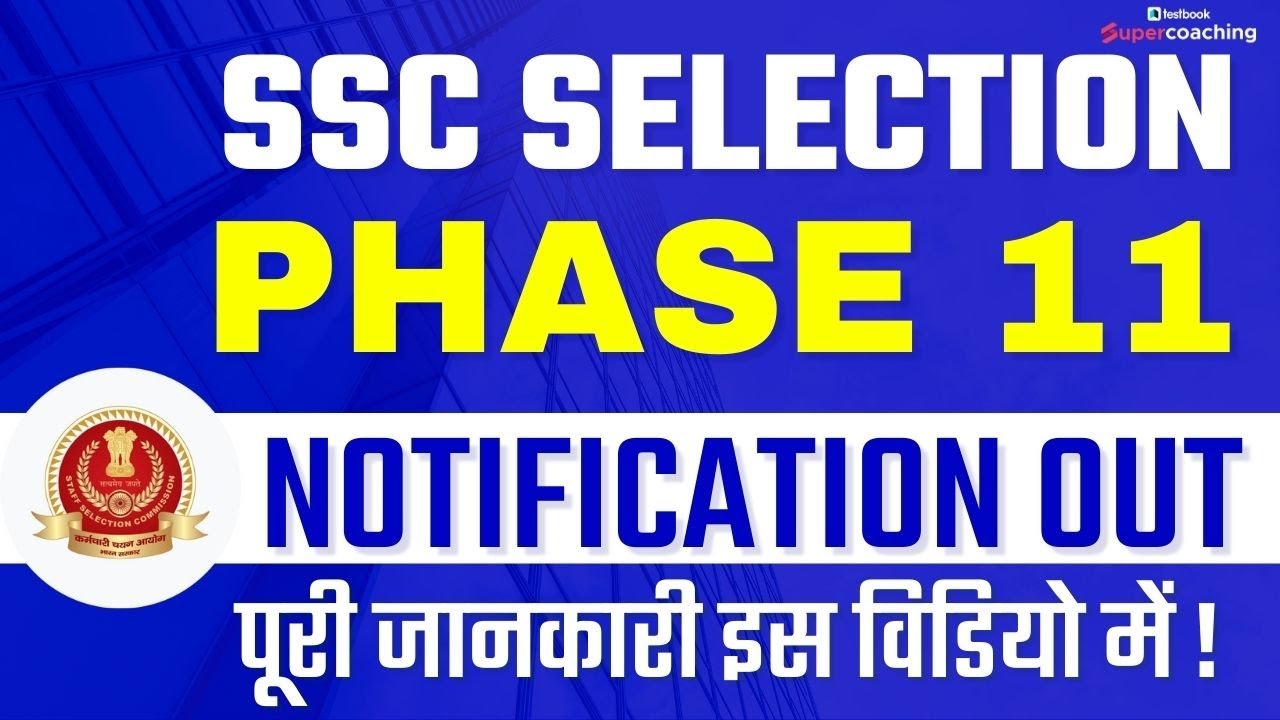 SSC Selection Post Phase 11 Notification Out | SSC Phase 11 Vacancy 2023 | Syllabus, Exam Pattern