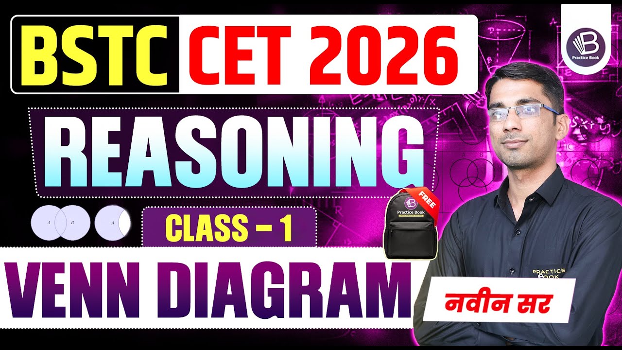 BSTC | CET 2026 Reasoning Class | Venn Diagram Online Classes | part - 1 | by - Naveen Sir
