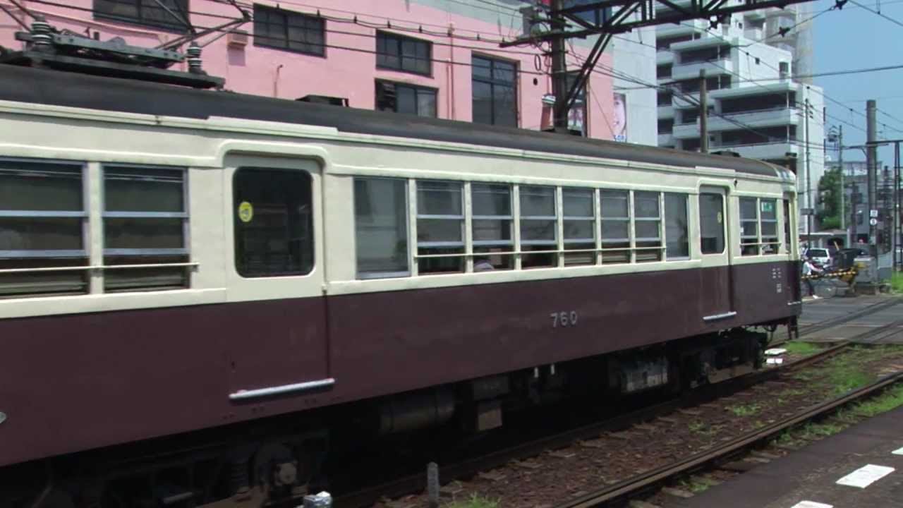 【琴電】Part7 片原町（琴平線） HD 2005.6.25