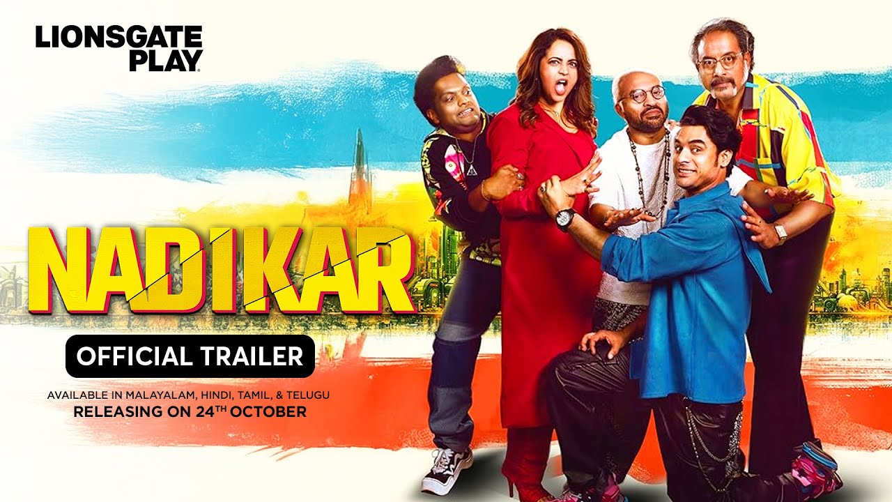 Nadikar | Official Hindi Trailer | Coming on Lionsgate Play