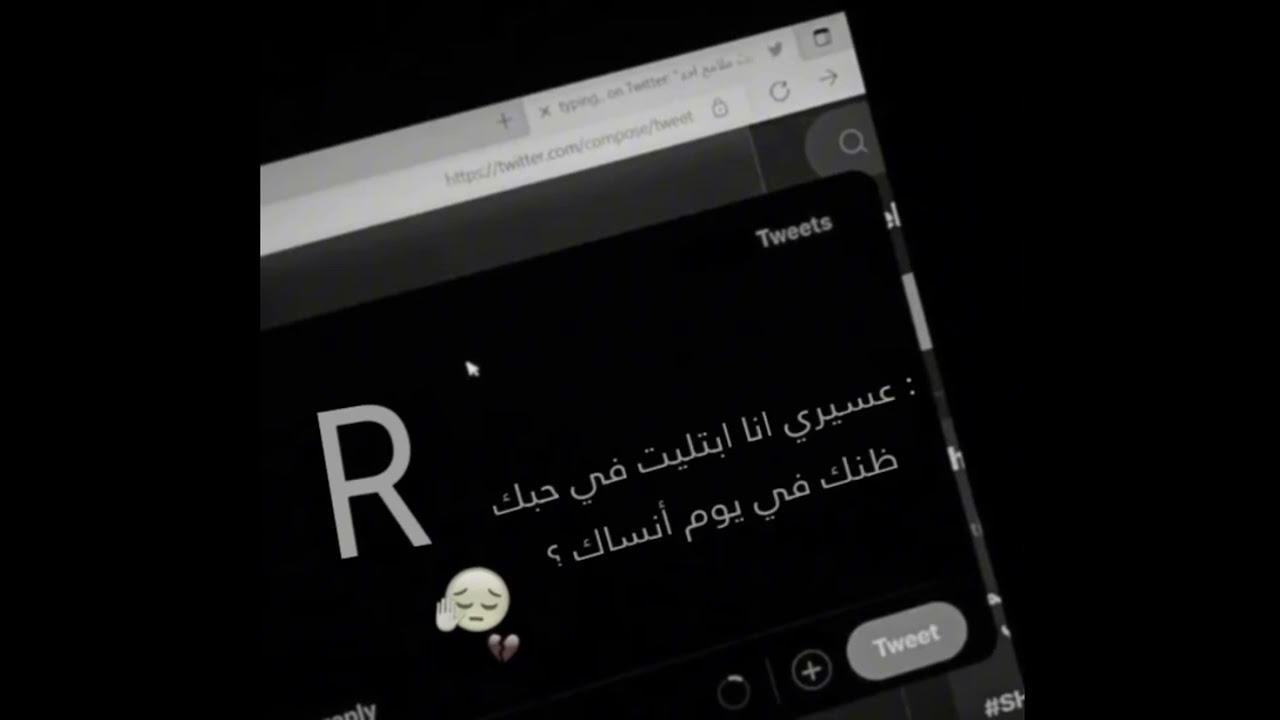 كنت مداويني /مسرع (: R