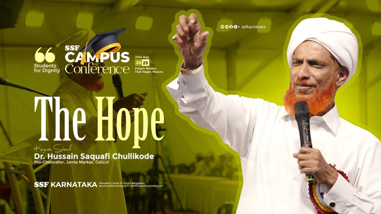 THE HOPE | SSF CAMPUS CONFERENCE | Dr. HUSSAIN SAQUAFI CHULLIKODE | SSF KARNATAKA