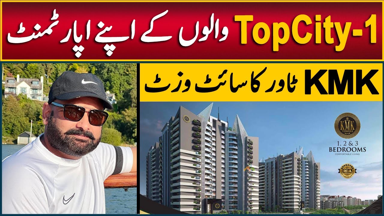 Cheapest Apartment on Installment Near Islamabad Airport, KMK Towers Topcity-1 Islamabad, Site Visit