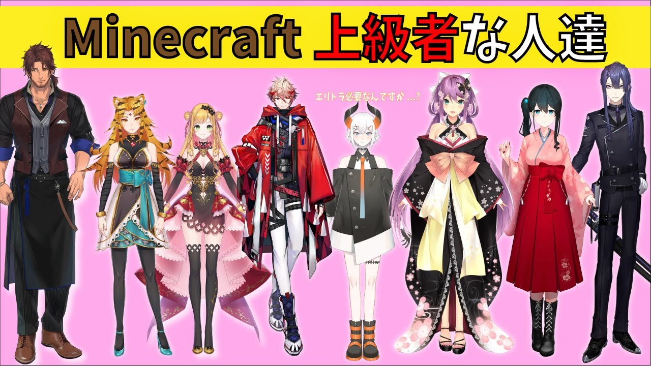 【にじさんじ切り抜き】めにまにカンパニーに仲間入りするベルさん　【めにまにカンパニー】