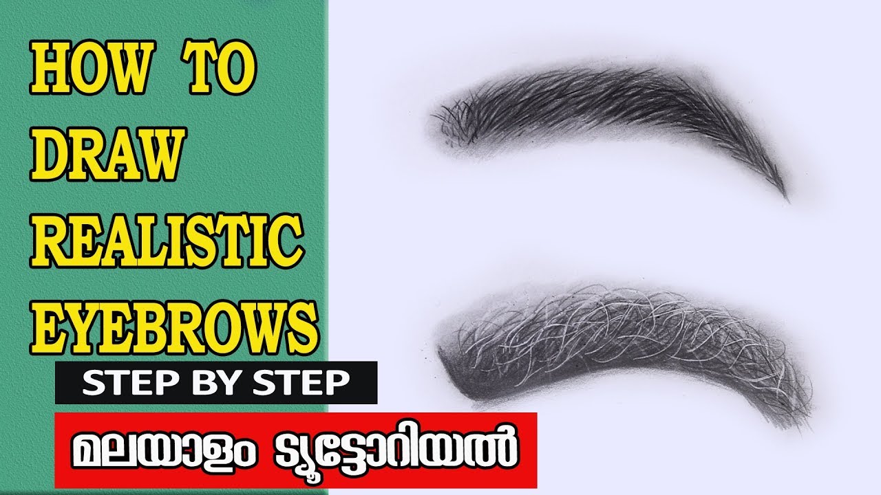 HOW TO DRAW REALISTIC EYEBROWS - Malayalam Pencil Drawing Tutorial