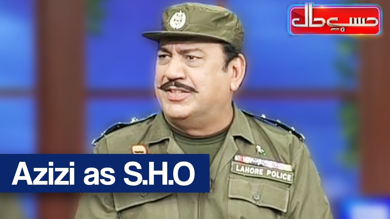 Hasb e Haal 2 November 2017 - Azizi as S.H.O - حسب حال - Dunya News