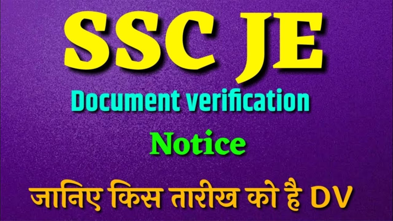Ssc je 2020 document verification notice || ssc je 2020 dv date || ssc je news today