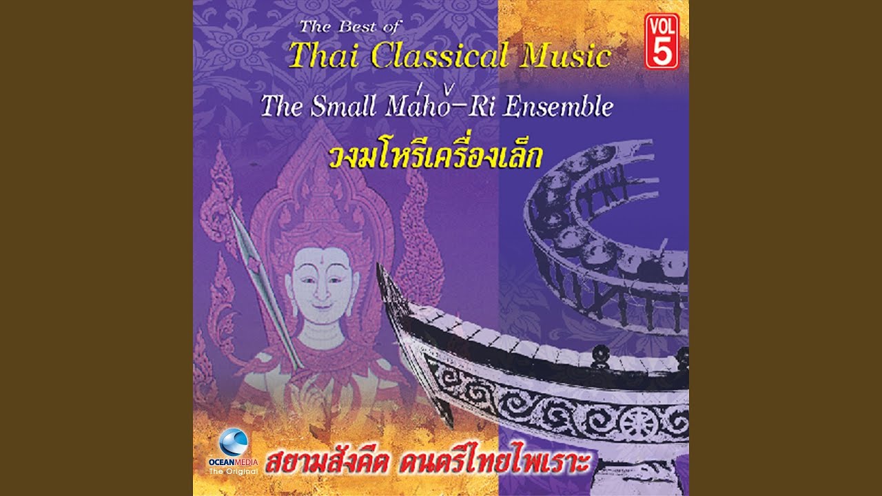 ลาวเจ้าซู