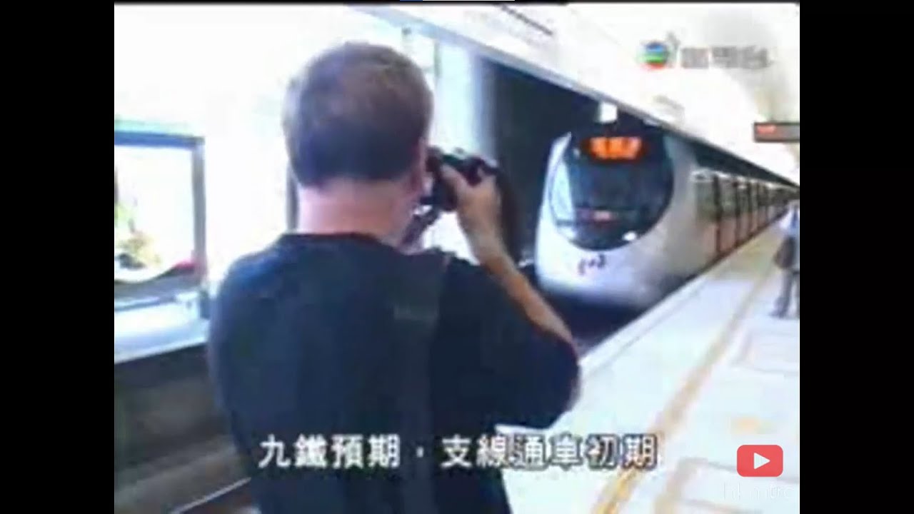 [新聞回顧] 2007-08-15 港深之間第二條跨境鐵路落馬洲支線通車，福田口岸亦都同時開通