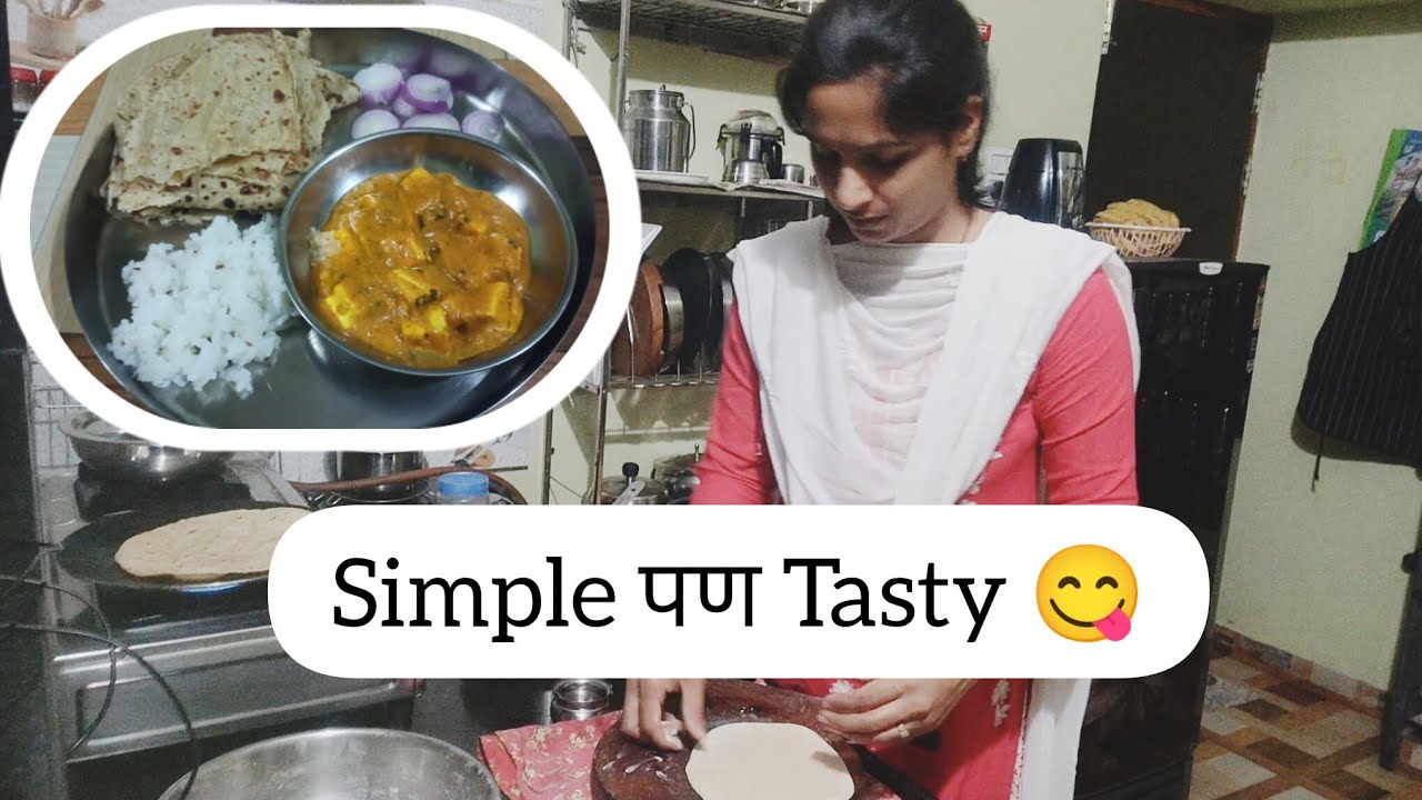 Vlog-30  कोणताही मसाला न आणता 😲 | घरच्या साहित्यात बनवलेली Paneer Recipe @Rutujacozycorner