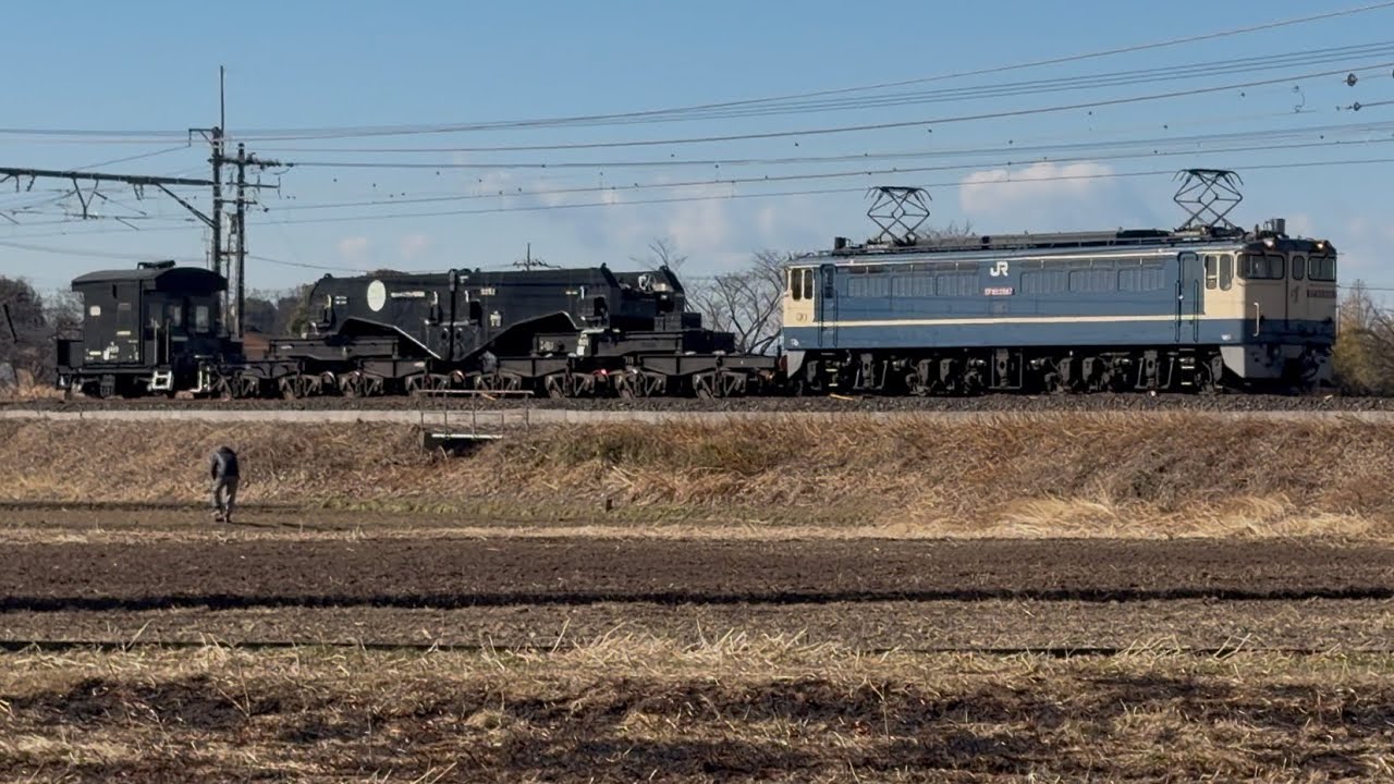 【特大貨物輸送に伴うシキ801B1宇都宮ターミナル返却回送】【配8593レ・新A106】国鉄EF65形2000番台2087号機+シキ800形801B1がヒガハスを通過！　2026年1月29日