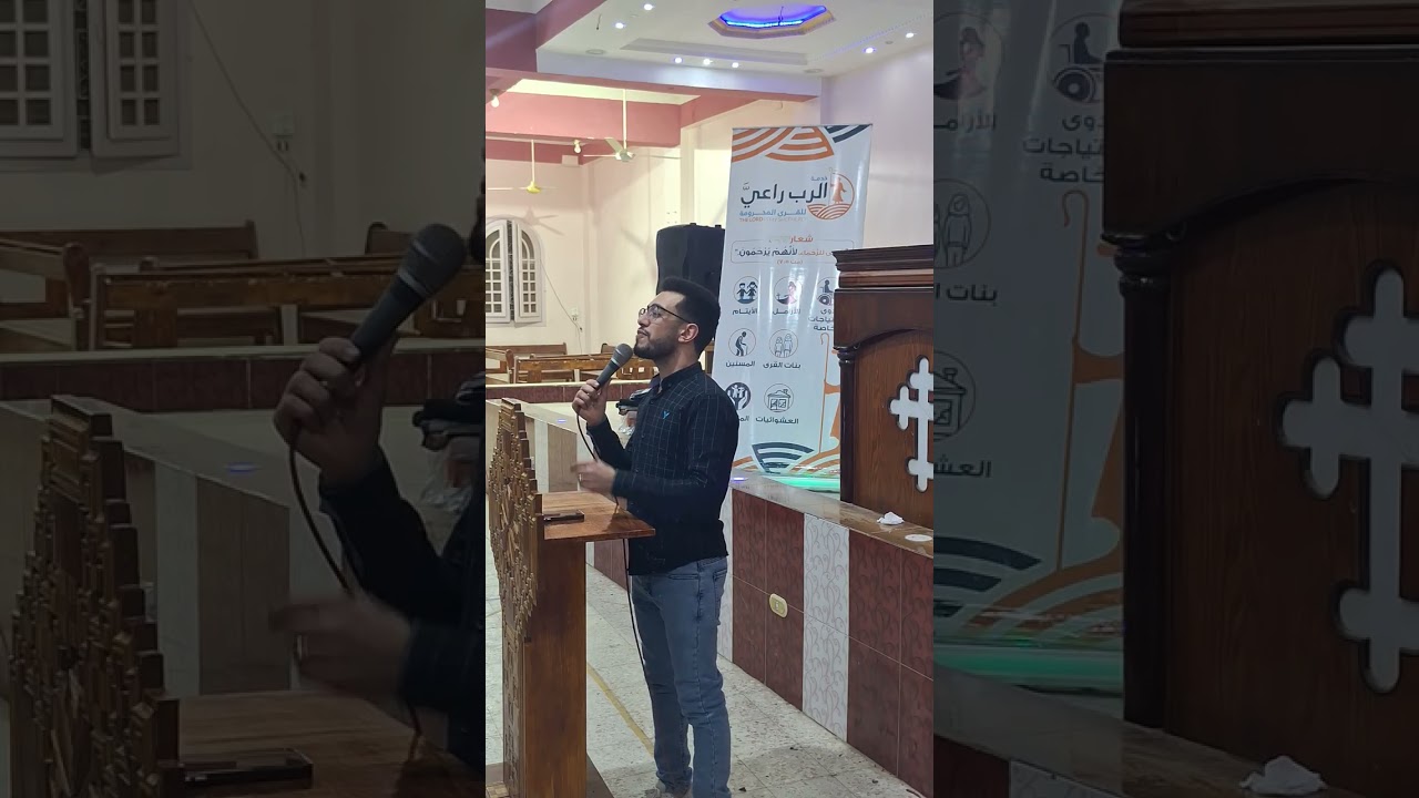 مغمور بفيض الروح 🎤 اندرو ونيس ✝️
