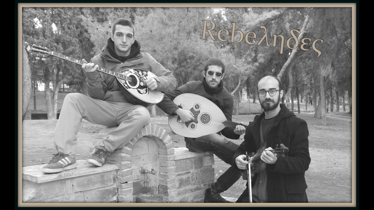 Rebeληδες - Προύσα (Ηρωίνη και Μαυράκι)