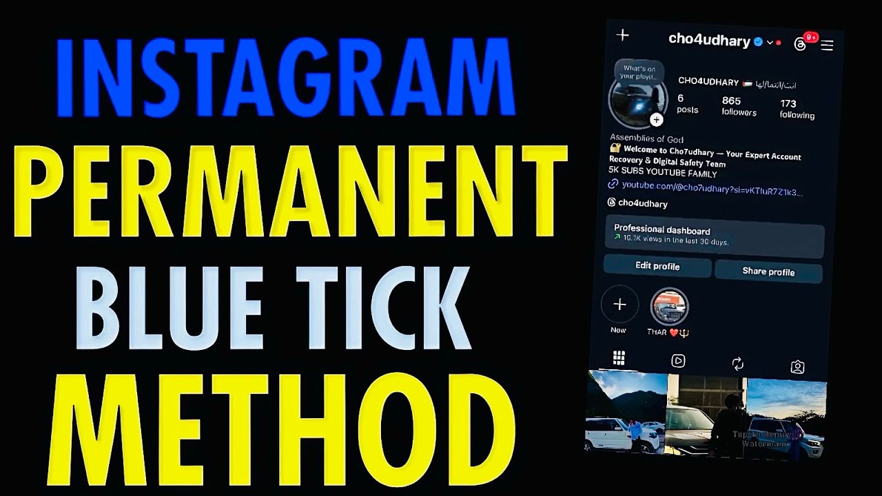 INSTAGRAM PERMANENT BLUE TICK GLITCH | PERMENT BLUE TICK TRICK | @CHO7UDHARY  