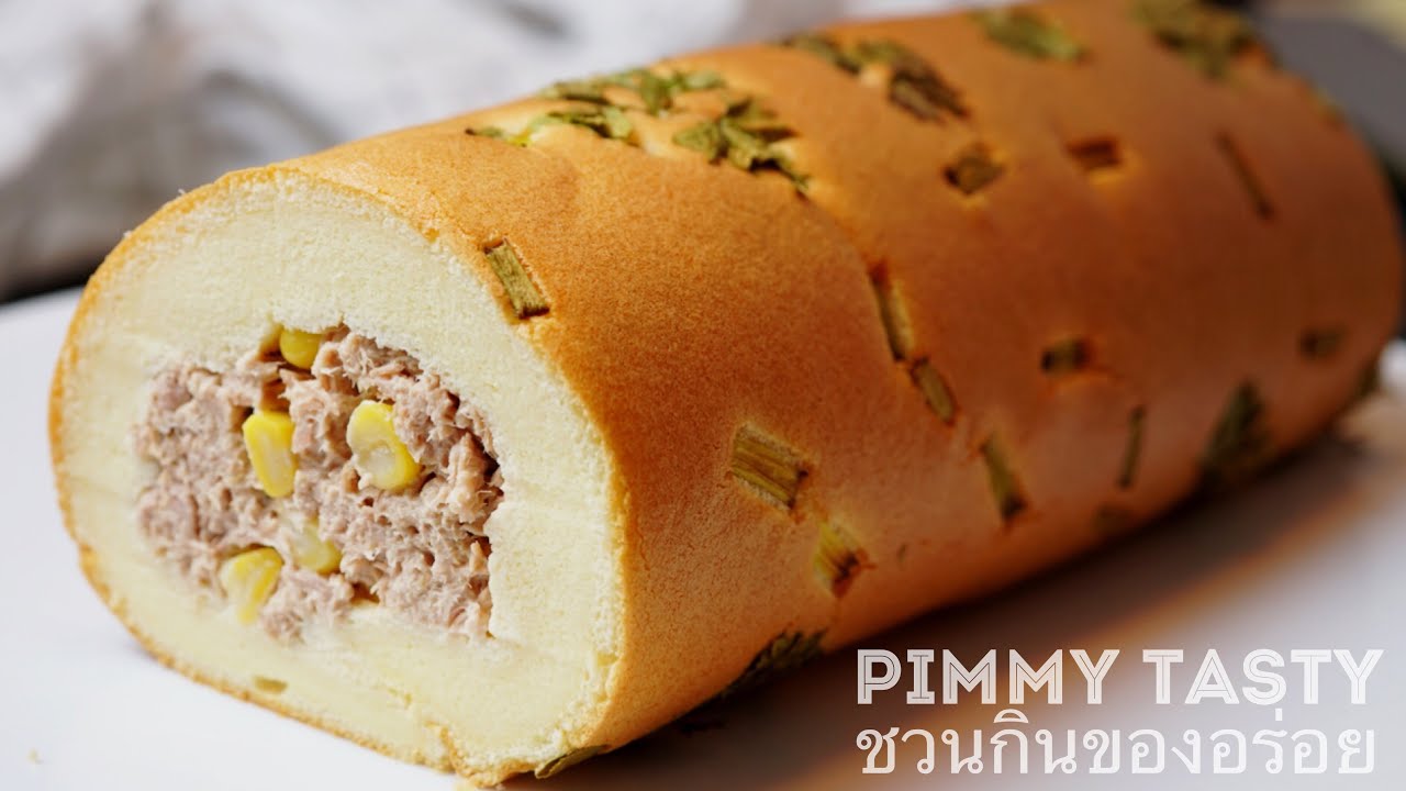 Tuna Roll Cake  Recipe ทูน่าโรลเค้กเนื้อนุ่มๆ ทูน่าแน่นๆ
