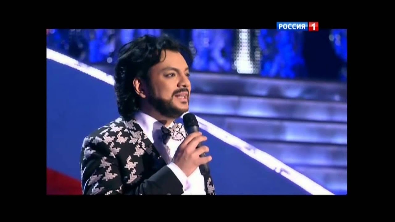 Филипп Киркоров 