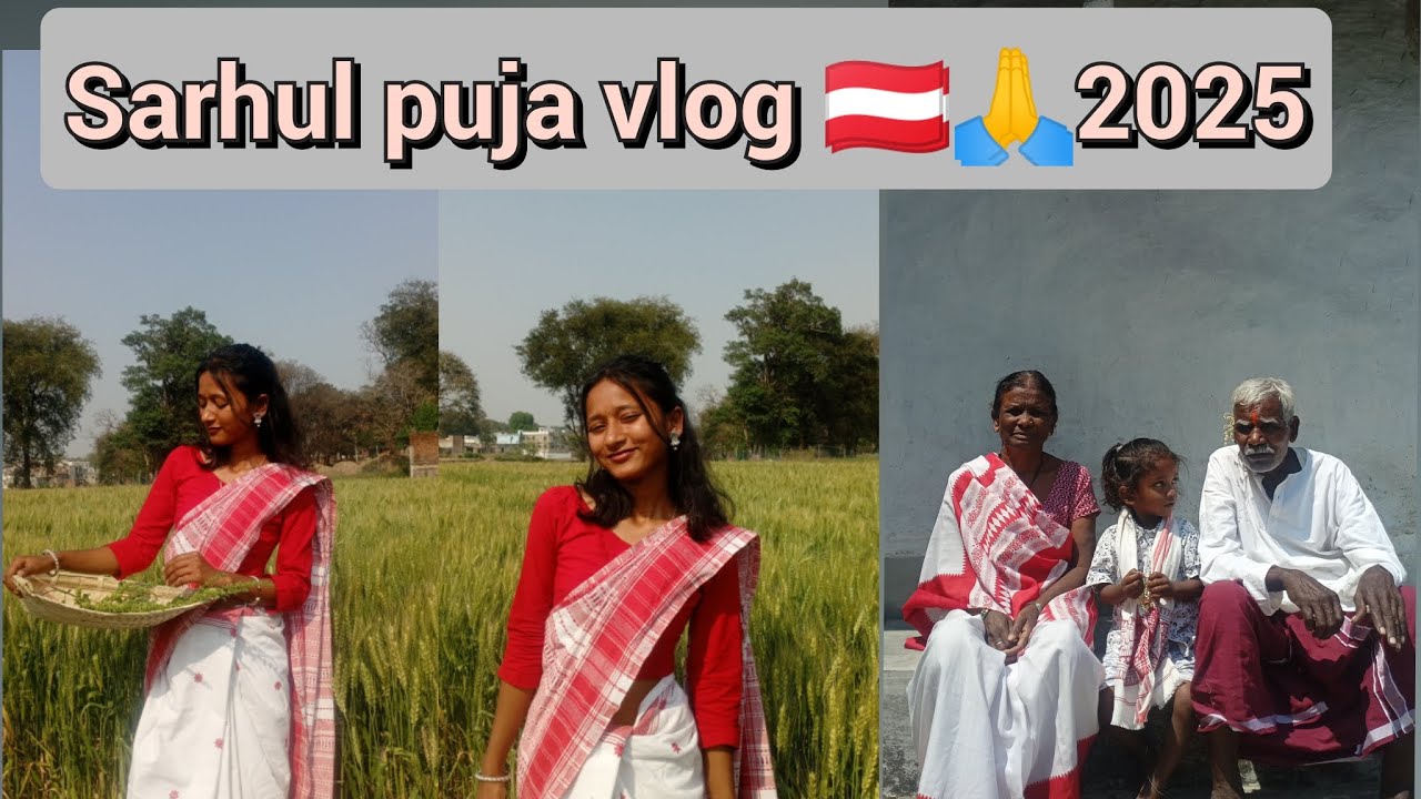 𝙎𝙖𝙧𝙝𝙪𝙡 𝙫𝙡𝙤𝙜 ✨🇦🇹#sarhulfestival#sarhul2025 #explorepage#viralvideo#tribal#festival#ranchi #jharkhand