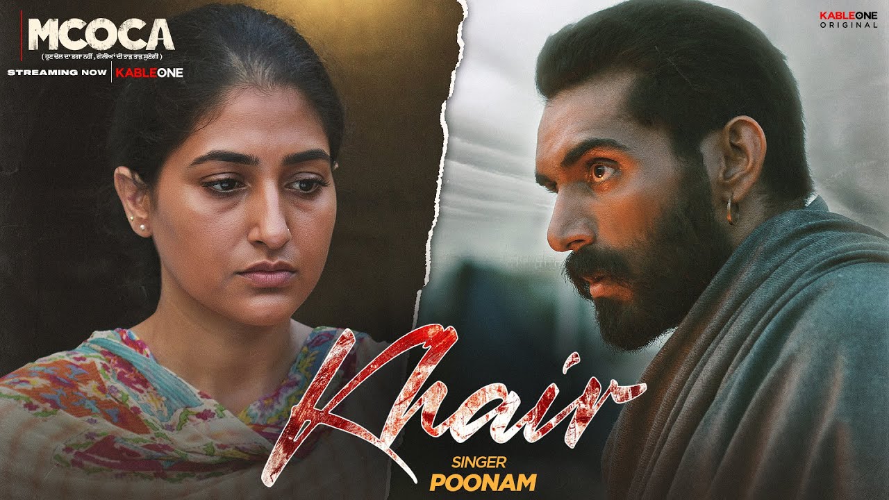Khair Song (Video) | Poonam | Latest Punjabi Sufi Song | MCOCA | KableOne Original | Now Streaming