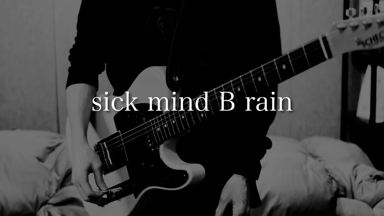 sick mind B rain/凛として時雨 guitar cover