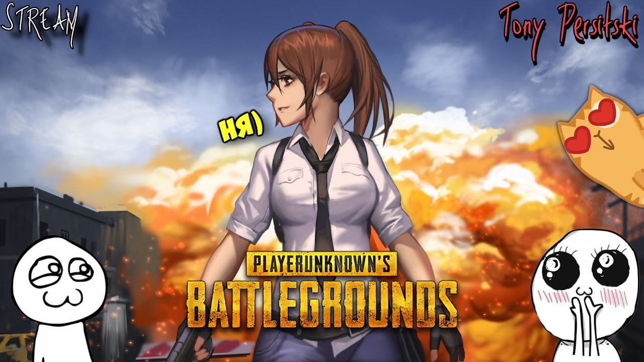 [UA] PUBG: АХАХАХА ТОП 1 ЛОЛ КРІНЖ КЕК 🔥  ПАБГ ПАБДЖИ ПУБГ ОБНОВА